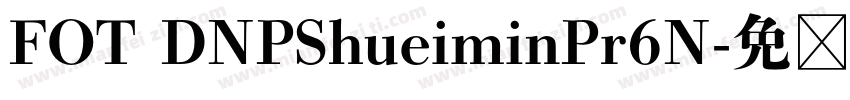 FOT DNPShueiminPr6N字体转换